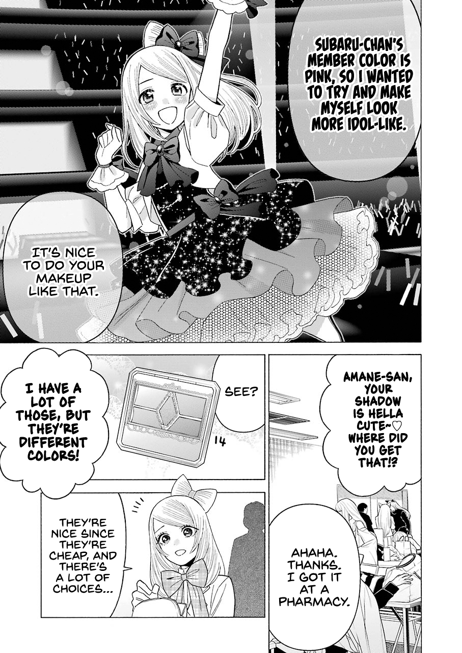 My Dress-Up Darling, Chapter 41 image 07